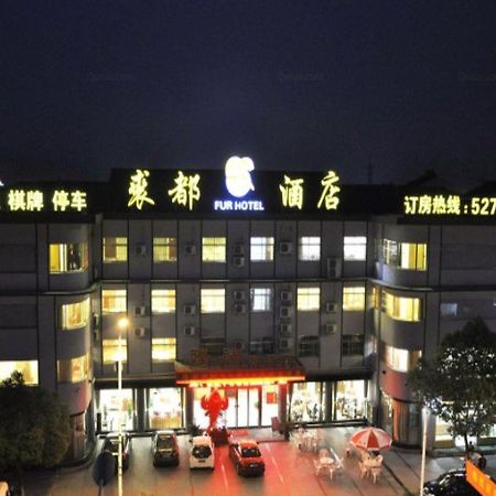 Nanjing Lukou Qiudu Hotel מראה חיצוני תמונה