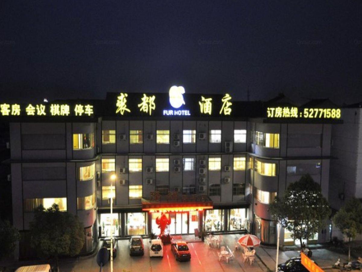 Nanjing Lukou Qiudu Hotel מראה חיצוני תמונה