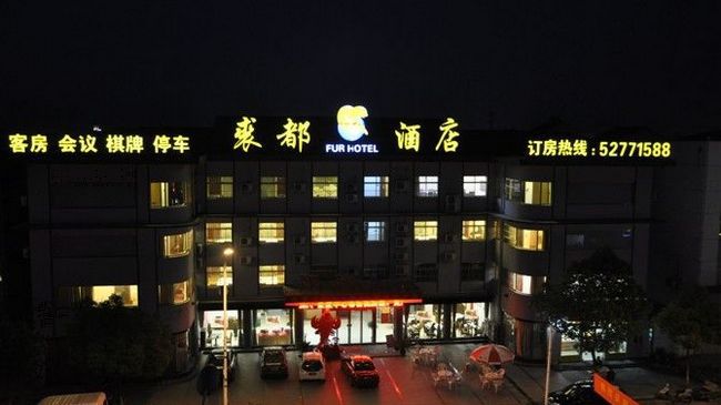 Nanjing Lukou Qiudu Hotel מראה חיצוני תמונה